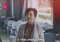 四川省三八紅旗手標(biāo)兵：張虹