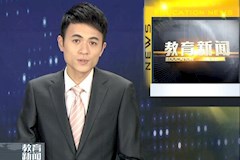 SCTV8：中醫(yī)藥發(fā)展戰(zhàn)略研究開拓中醫(yī)藥事業(yè)新局面