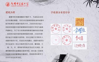 “珍藏歷史記憶,鐫刻發(fā)展輝煌”展覽 