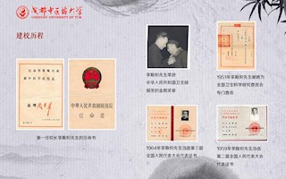 “珍藏歷史記憶,鐫刻發(fā)展輝煌”展覽 