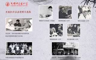 “珍藏歷史記憶,鐫刻發(fā)展輝煌”展覽