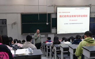 基爾健康醫(yī)學院成功舉辦  新生入學教育系列講座之《我們的專業(yè)發(fā)展與職業(yè)規(guī)劃》