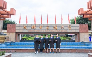 2021屆國(guó)際教育學(xué)院畢業(yè)照