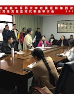 機關(guān)第二黨總支黨正式代表選舉大會